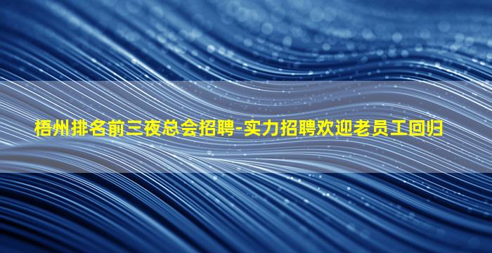 三亚KTV招聘